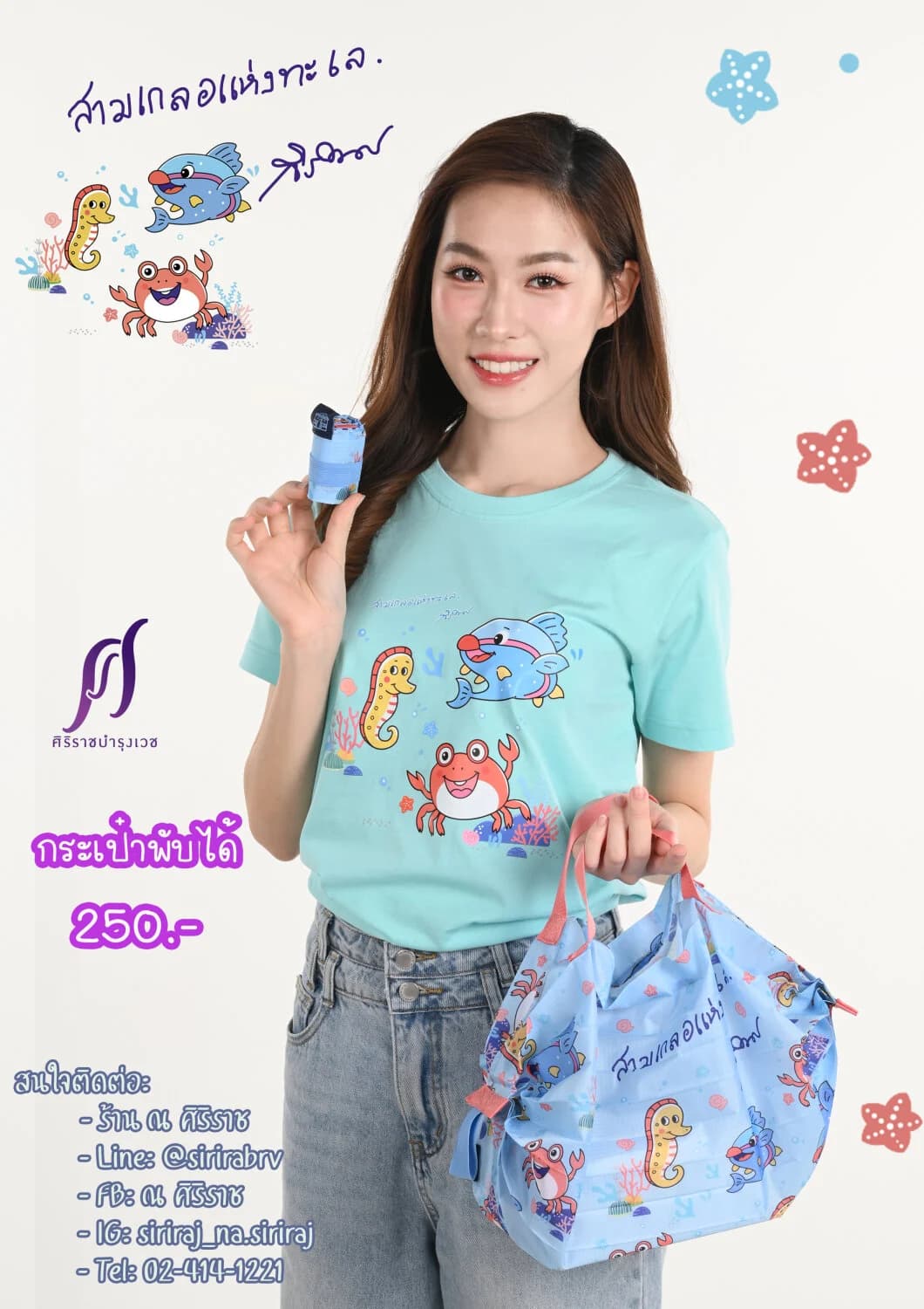 ไม่มีสินค้าทดแทน
