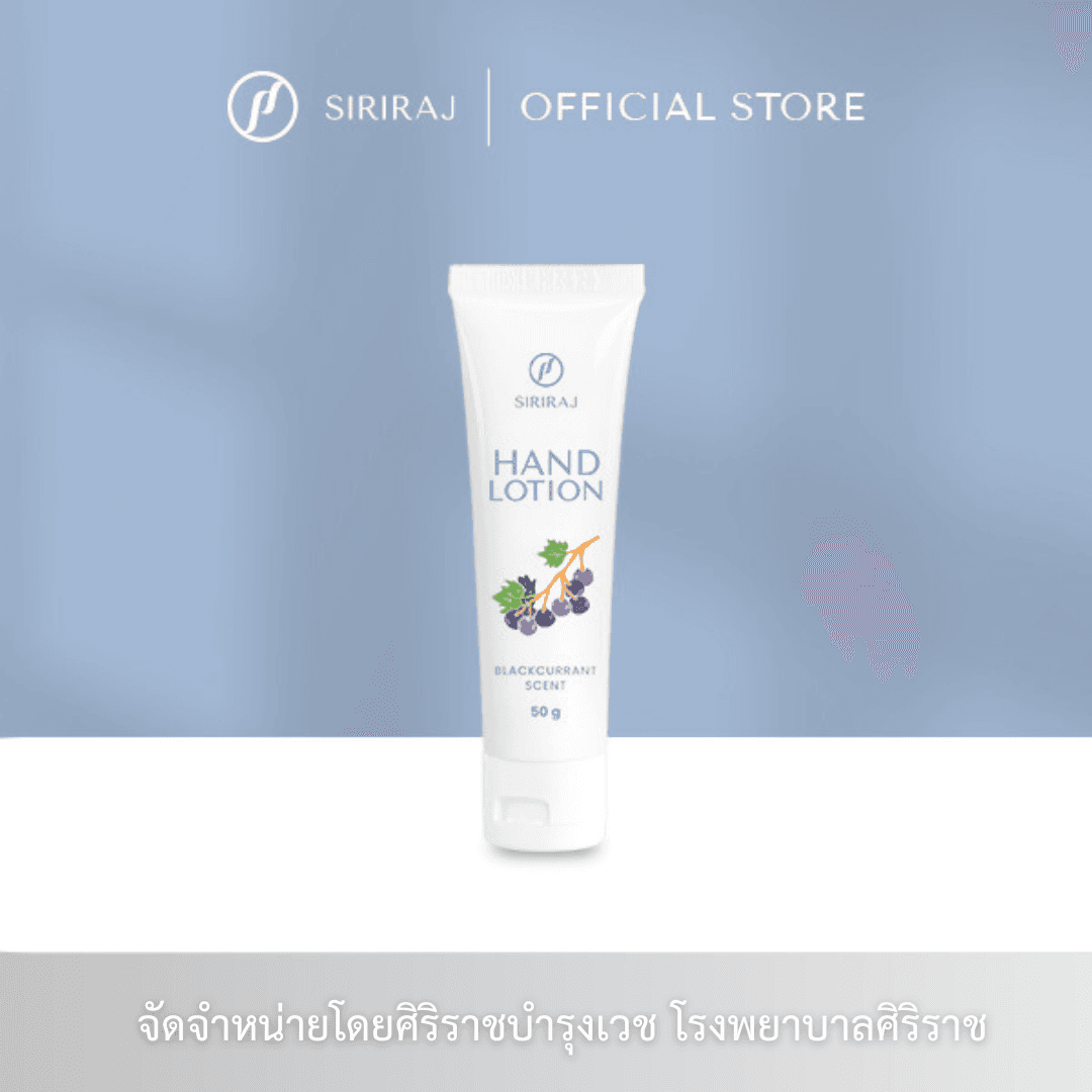บำรุงผิวมือและเล็บ